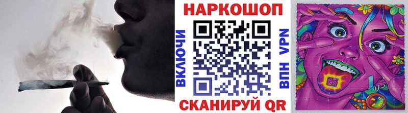 Канабис Катав-Ивановск