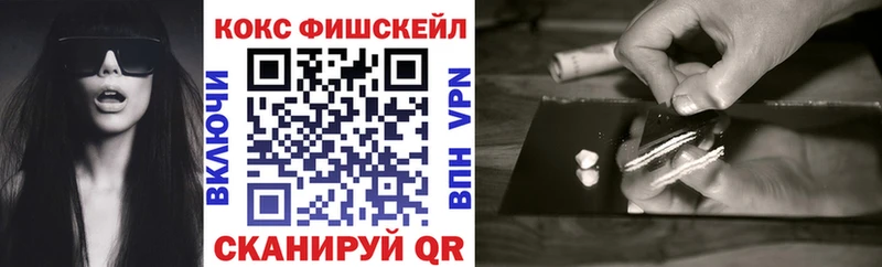 COCAIN Эквадор  купить наркотик  Катав-Ивановск 