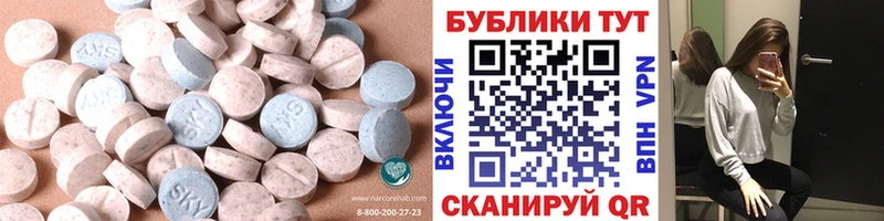 Экстази ешки  Катав-Ивановск 