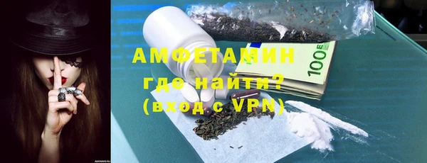 спайс Алексин