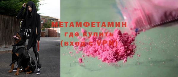 соль ск Абаза