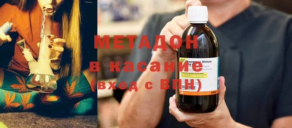 mdpv Абдулино