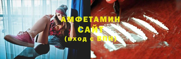 спайс Алексин