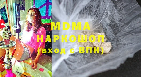 Альфа ПВП Алзамай