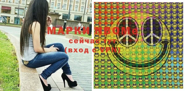 спайс Алексин