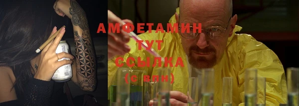 спайс Алексин