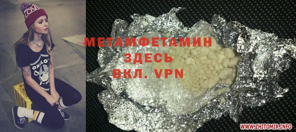 Альфа ПВП Алзамай