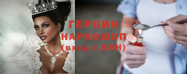 спайс Алексин