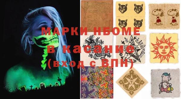 Альфа ПВП Алзамай