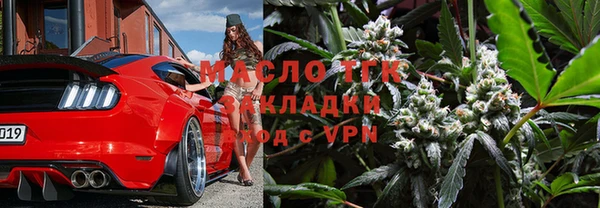 спайс Алексин