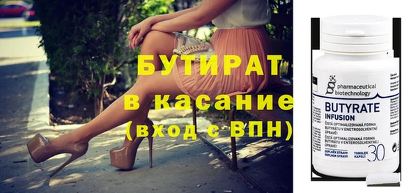 стаф Алексеевка