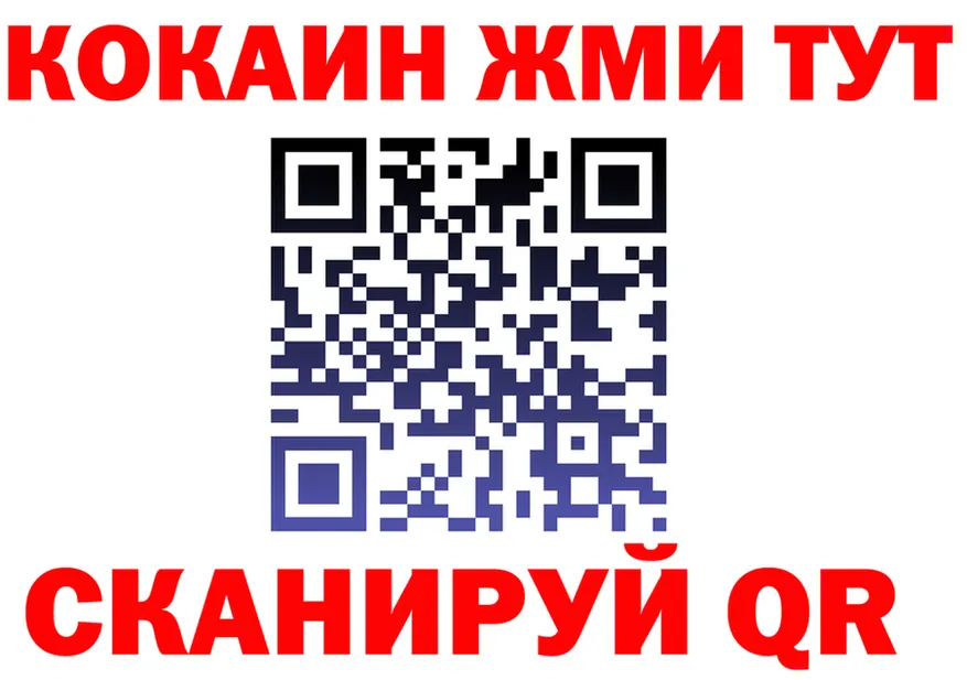 Все наркотики это наркотические препараты Катав-Ивановск