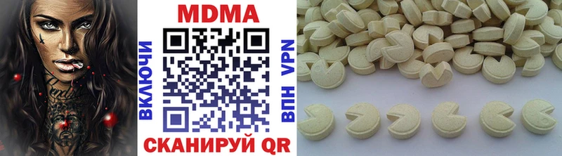 MDMA Molly  где купить наркотик  Катав-Ивановск 