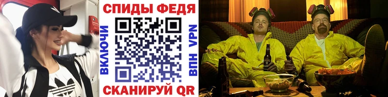 МЕТАМФЕТАМИН мет  Катав-Ивановск 