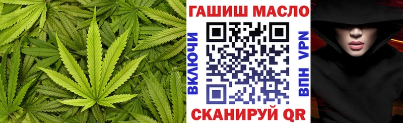 где найти   Катав-Ивановск  ТГК вейп 